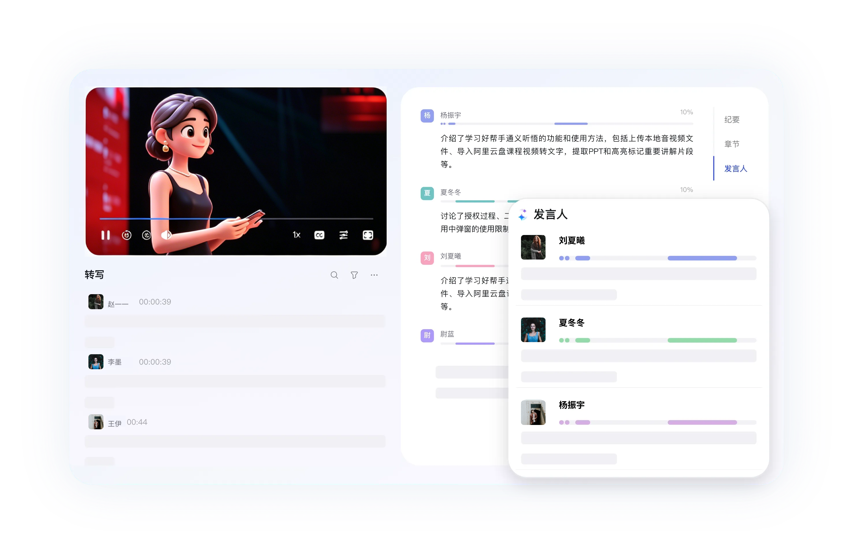 专业热词精准识别