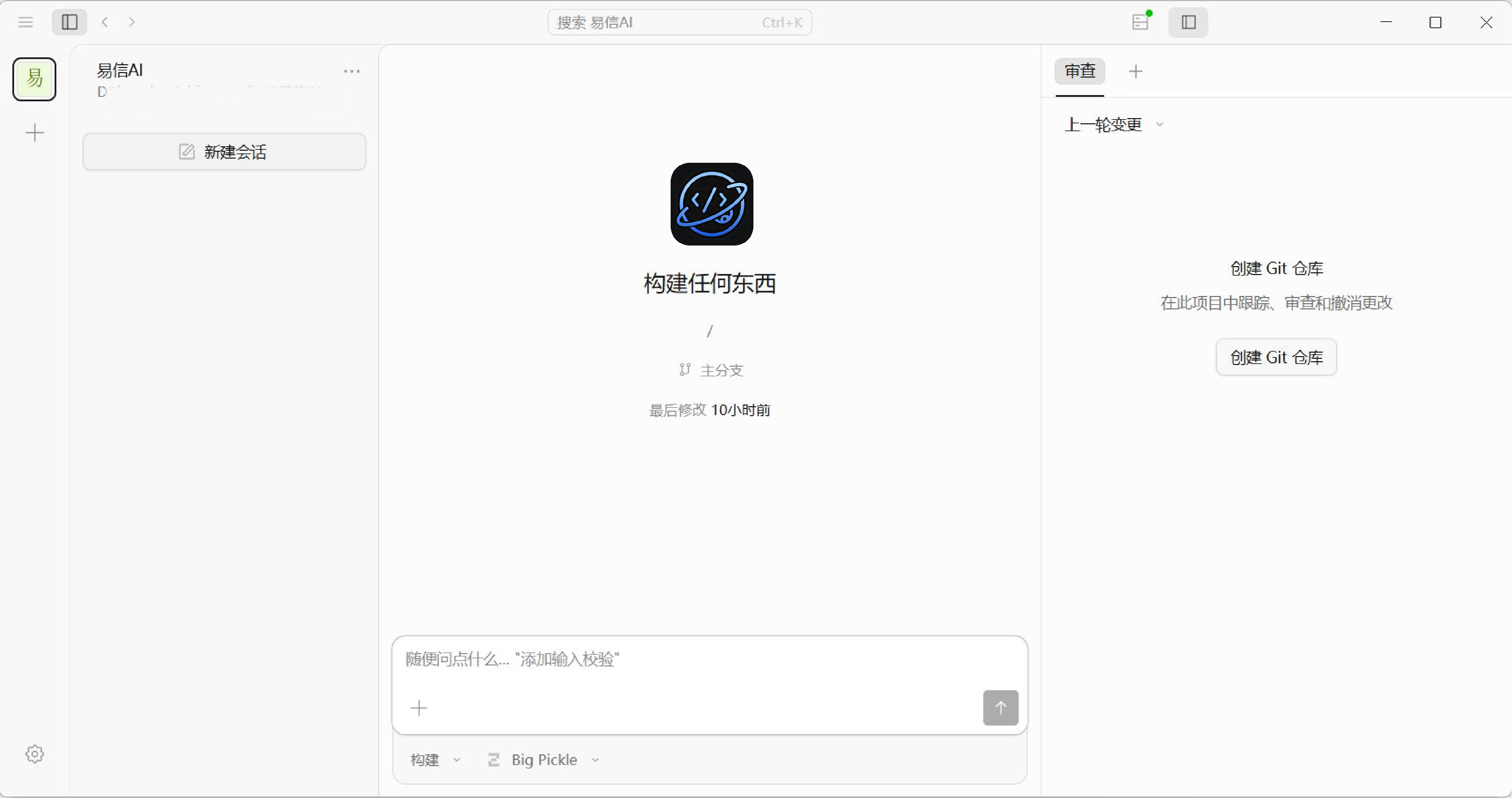 CodeMate产品图